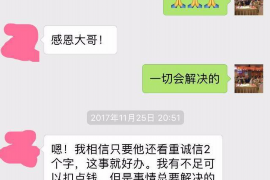 舟山对付老赖：刘小姐被老赖拖欠货款