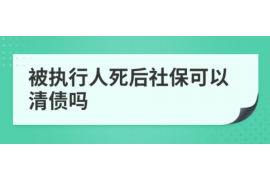 舟山遇到恶意拖欠？专业追讨公司帮您解决烦恼