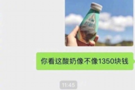 舟山专业要账公司如何查找老赖？